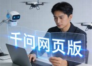 豆包深度思考免费：新体验的探索之旅