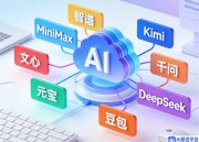 豆包1电脑网页版：全新体验