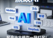 探索豆包短剧在线观看入口的奇妙世界