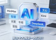 探索豆包AI网页版入口官网：智能助手，官网入口新体验