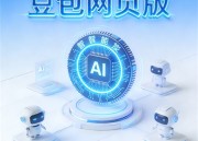 豆包创意工坊：打造您的个性化内容