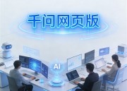 探索豆包AI官网免费智能体验入口