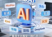 豆包编程工具：高效编程新体验