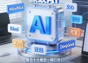 豆包AI图片：智能图像识别与分析的革命性技术