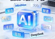 豆包论文：免费重写技巧与方法