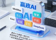 豆包PPT电脑版：高效演示文稿制作工具