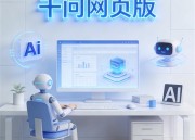 豆包剪辑视频：创意无限，精彩瞬间