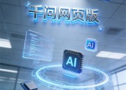 豆包创作网页版新入口：轻松访问，创意无限