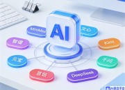 豆包AI网页版：免费智能助手入口