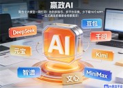 豆包在线P图平台：一键美化，创意无限