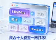 豆包AI：智能创作助手，免费打造独特标题