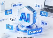 豆包AI创作：智能写作助手的新篇章