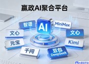 豆包AI短剧：免费体验，创意无限