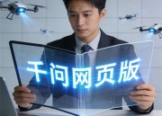 豆包即梦网页版：全新入口体验