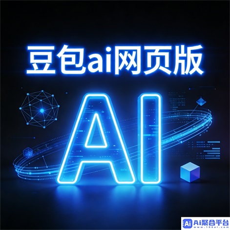 豆包漫剧新纪元:创意无限剧场的革命性突破