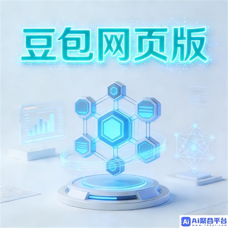 豆包创作助手:打造50字内新标题的秘诀