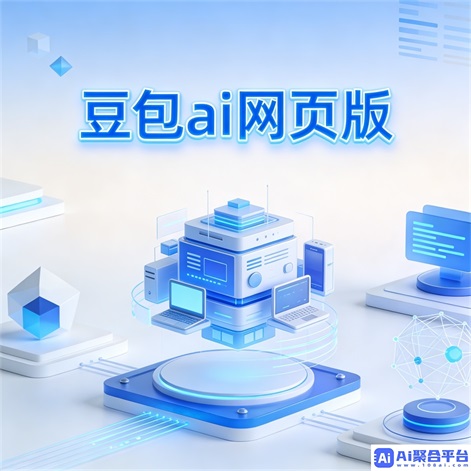 即梦2.0:全新免费梦境体验