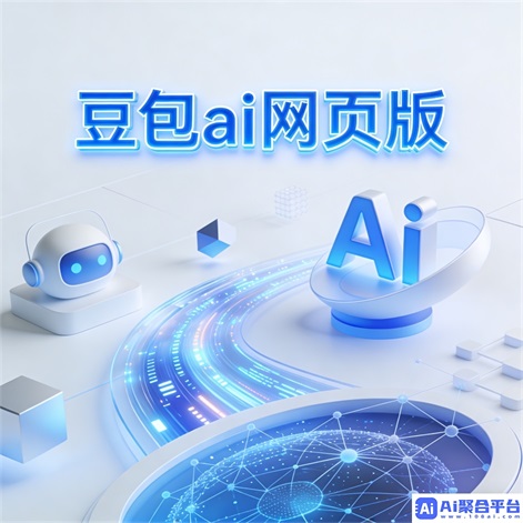 豆包美食摄影:精选美味瞬间的味觉盛宴